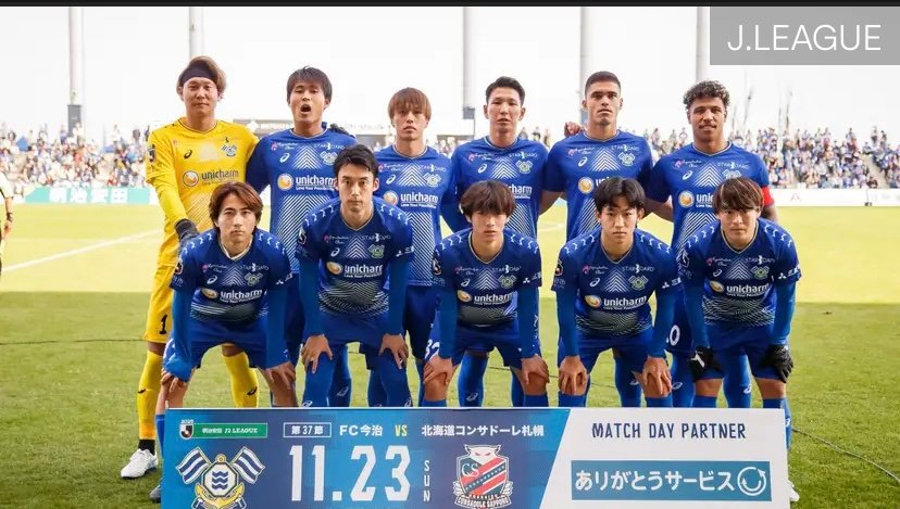 Pengusaha Indonesia jadi investor klub liga jepang